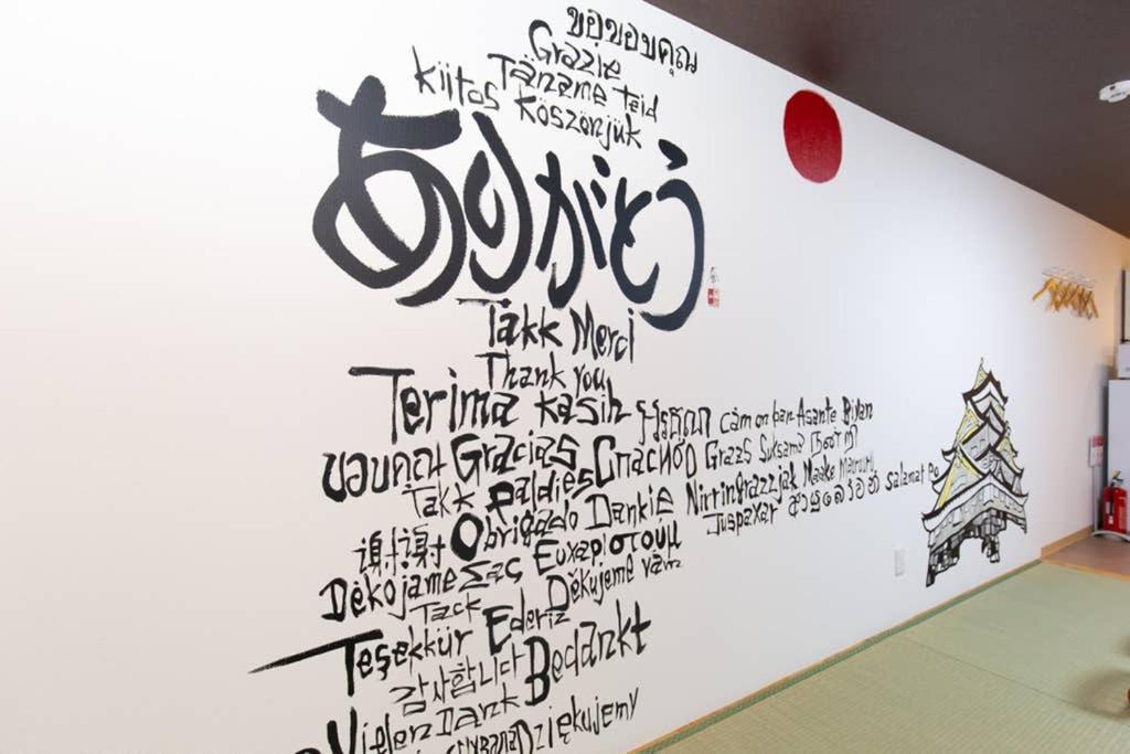 雅宿js204 Apartment Osaka Exterior photo