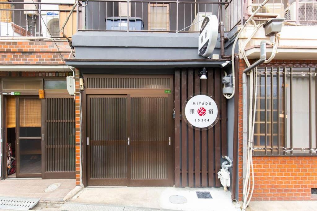 雅宿js204 Apartment Osaka Exterior photo